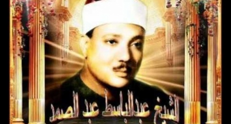 Abdulbasit Abdussamed - Fatiha Suresi